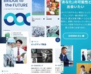 集客や成約に直結する"理想的なLP"を制作します 「目」を惹き「感情」に訴え「行動」を促す高品質LPを制作！ イメージ8