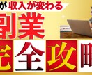 2枚で1000円‼！YouTubeサムネ作ります コスパ最強！ぜひお試しください♪ イメージ3