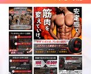先着2社様★楽天経験者が商品画像制作します 今だけ1枚3,000円【成果へ繋ぐ】SEOも可能★丸投げOK イメージ8