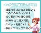 Canvaの使い方教えます Canvaの操作・デザインのコツ教えます！ イメージ3