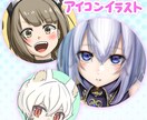 SNSなどで使用できるアイコンを制作いたします イメージに沿ったイラストを制作いたします。 イメージ1
