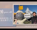 卒花が制作！結婚式プロフィールムービー作ります ◆オプション料金なし、料金一律でわかりやすくしています◆ イメージ6