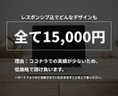 医療・福祉向け！分かりやすいLPデザインをします 現役デザイナーが医療・福祉の方に寄り添ったデザインをします イメージ2