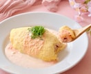 レシピ×撮影×栄養設計　まるごとおまかせできます 管理栄養士考案のレシピをSNSなどに掲載しませんか？ イメージ5