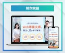 デザインカンプに”忠実な”コーディング承ります TOPも含めて1ページ当たり8,000円から対応いたします イメージ5