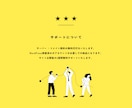 小規模HP制作をいたします 【まずは低予算で小規模なHPから運用してみませんか？】 イメージ4