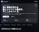 個人・法人向けに洗練されたWebサイトを制作します 個人様、法人様向けに信頼感のあるWebサイトを制作いたします イメージ3