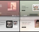 売上が飛躍する洗練された高級感あるLPを制作します 【丸投げOK】ハイクオリティデザイン✦修正無制限で安心✦ イメージ1