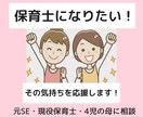 保育士への転職、なんでもお答えします 事務職→保育士・4児の母です。お気軽に(*^^*) イメージ1