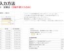 新築木造以外用40年、事業計画書フォーム販売します 銀行融資に成功した、事業計画書フォーム販売 イメージ7