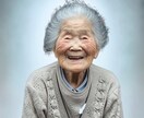 お持ちの写真から遺影写真制作します 送っていただいた画像から遺影制作 イメージ4