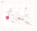 目的地がすぐわかる簡易地図作成します 掲載物の雰囲気に合わせたわかりやすい地図を作成します。 イメージ8
