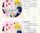 カワヨ！ってなるイラストアイコン作ります ラフ、カラーラフの修正は何回でも無料！お気軽にご相談下さい。 イメージ8