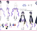 全行程！貴方だけのモデルを制作いたします キャラデザ、モデリング、三面図付き！その他も対応致します！ イメージ4