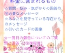 悩み・気がかりのアドバイス、今必要なことを伝えます 悩みのジャンル指定無し♪具体的で次にやるべきことがわかる☆ イメージ4