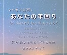 マヤ暦で紐解くあなたの年回り(年運)をお伝えします 迷いのある方必見！過ごし方のヒントをお伝えします！！ イメージ1