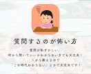 脱暗記して成績を爆上げする日本史の勉強法を教えます 【日本史探究】日本史は”ストーリー“で楽しく面白く学ぼう！ イメージ6