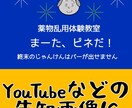 圧倒的安！パロディ、面白イラストポスター制作します アイコンに！バナーに！動画に！ポスターに！どこでも使えます！ イメージ6