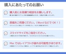 図解あり！スライド資料つくります 元教員が、企業戦略まで伝わる資料をつくります! イメージ5