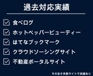 WEBサイトからスクレイピングでデータ収集します 面倒なデータ収集をPython・GASで自動化できます イメージ3