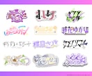 Vtuber/同人誌などのロゴをデザインいたします シンボルロゴとセットでお得なお値段で制作いたします！ イメージ5