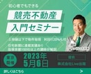 WEBバナー格安作成致します クオリティとコスパ重視でしたらお任せください イメージ7