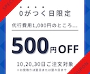 LINE公式アカウントの構築代行をします 中小企業・個人向けの実績多数｜すぐに使用したい方にぴったり イメージ7
