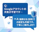 サーチコンソール・アナリティクス設定代行します 面倒な初期設定を完全代行！ブログ集客の土台を作ります イメージ7