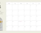 謡入り卓上カレンダー作ります 謡入りの卓上カレンダーです。月毎の謡が載せてあります。 イメージ4
