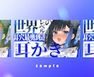 魅力を引き出すサムネイルを制作します VTuber・配信者向け！雰囲気に合ったデザインを制作します イメージ9