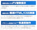 セミナー・スクールの集客に特化したLPを制作します ココナラ出品記念80%OFF中！先着1名様限定で10→2万円 イメージ2