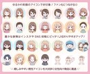 インスタ運用に♪かわいいキャラクターセット作ります Instagramのフィード投稿に！挿絵は全身で発信の差別化 イメージ9