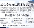 企画書・提案書の文章作成構成づくりをサポートします 企画書作成で悩む時間を減らし、伝わる資料づくりをお手伝いし イメージ4