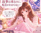 進展しない恋、彼の本当の気持ちを読み解きます 目が合う、話しかけてくる…これって偶然？その優しさ、私だけ？ イメージ2