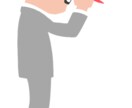 INFJ、ISFJ職場の陰口、悪口に悩んでいます 【３日間相談可】悪い人間関係の中で私はどう頑張れば良い？ イメージ3