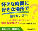 誰もが注目する!!バナー・ヘッダー画像を制作します 心を動かすデザインで、あなたのビジネスの集客に貢献します イメージ6