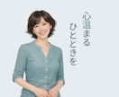 男性限定✨女友達や年上のお姉さん感覚で話せます 少し話してみませんか☘️素顔の貴方で、気軽に雑談OK イメージ2