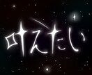 最短翌日でロゴを作成し、納品させていただきます 癒されるものやかっこいいものまでご要望に合ったロゴを イメージ7