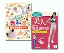 おしゃれ可愛いチラシ・ポスターをデザインします 美容、サロン、エステ、カフェ、ペット、レストラン、アパレル等 イメージ7