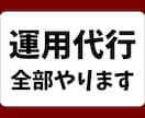 MEO運用代行｜投稿・プロフィール改善をします 週1投稿＋口コミ返信＋商品・サービス登録｜順位を維持＆改善！ イメージ1