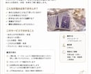 恋愛タロット占い】恋愛の全てを占います 片思い・復縁・不倫・曖昧な関係のお悩みに寄り添います イメージ2