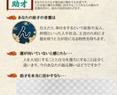 音霊で姓名判断します 具体的な開運行動が分かる★開運アクションガイド付き★ イメージ8