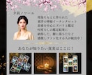 東洋の神秘イーチンタロットで相手の本音引き出します 怖いけど相手の本音を知りたい方…すべてお伝えしましょう！ イメージ3