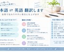 日英翻訳・文書を自然な英語に翻訳します 研究・専門分野の英文対応。読みやすく自然な英語に仕上げます。 イメージ1