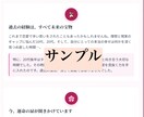 3ヶ月以内の出会いを徹底解析！恋愛完全鑑定します “待つ恋”→“引き寄せる恋”。3ヶ月集中ガイド。 イメージ3