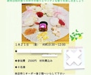 大学生が習い事・イベントなどのチラシを作成します 大学生が作成したならではの温かみのあるデザインです！ イメージ1