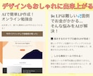 AIに指示するだけ！超かんたんLP作成方法教えます WordPressなしでもLPが無料で自分でも作れます！ イメージ3