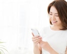 お試し１分OK　何でもお話を聞き致します 言えない事もOK　自分が言いたい事を伝えて楽になりましょう イメージ2