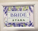 名入り&即日対応★結婚式の受付サインを作ります 全30種類★皆様のテーマカラーに合わせてお求めください^ ^ イメージ2