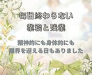 STお悩み相談室☆１週間無制限チャットできます キャリアのご相談も♪言語聴覚士同士でお話ししませんか？ イメージ3